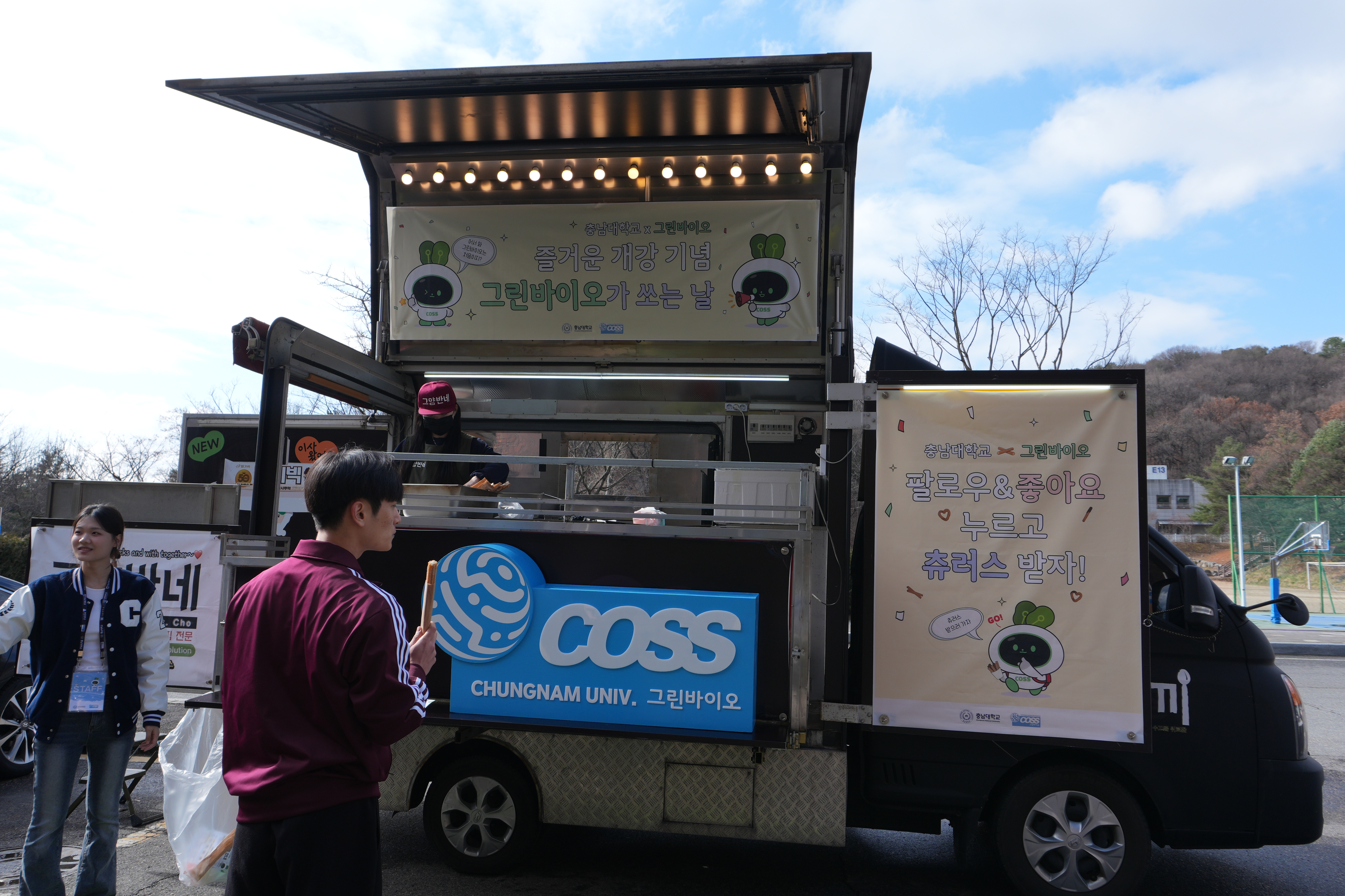 충남대학교 그린바이오 혁신융합대학사업단에서는 사업단 및 마이크로디그리 교육과정 홍보를 위하여 재학생을 대상으로 ' COSS 그린바이오 교육과정 팝업' 을 운영하였습니다. - 운영일시: 2026년 3월 3일 - 4일 - 운영장소: 충남대학교 농업생명과학대학1호관 주차장 및 민주광장 - 참여대상: 충남대학교 재학생, 교/직원 등 1,344명 - 운영내용: 사업단 및 마이크로디그리 교육과정 홍보 등