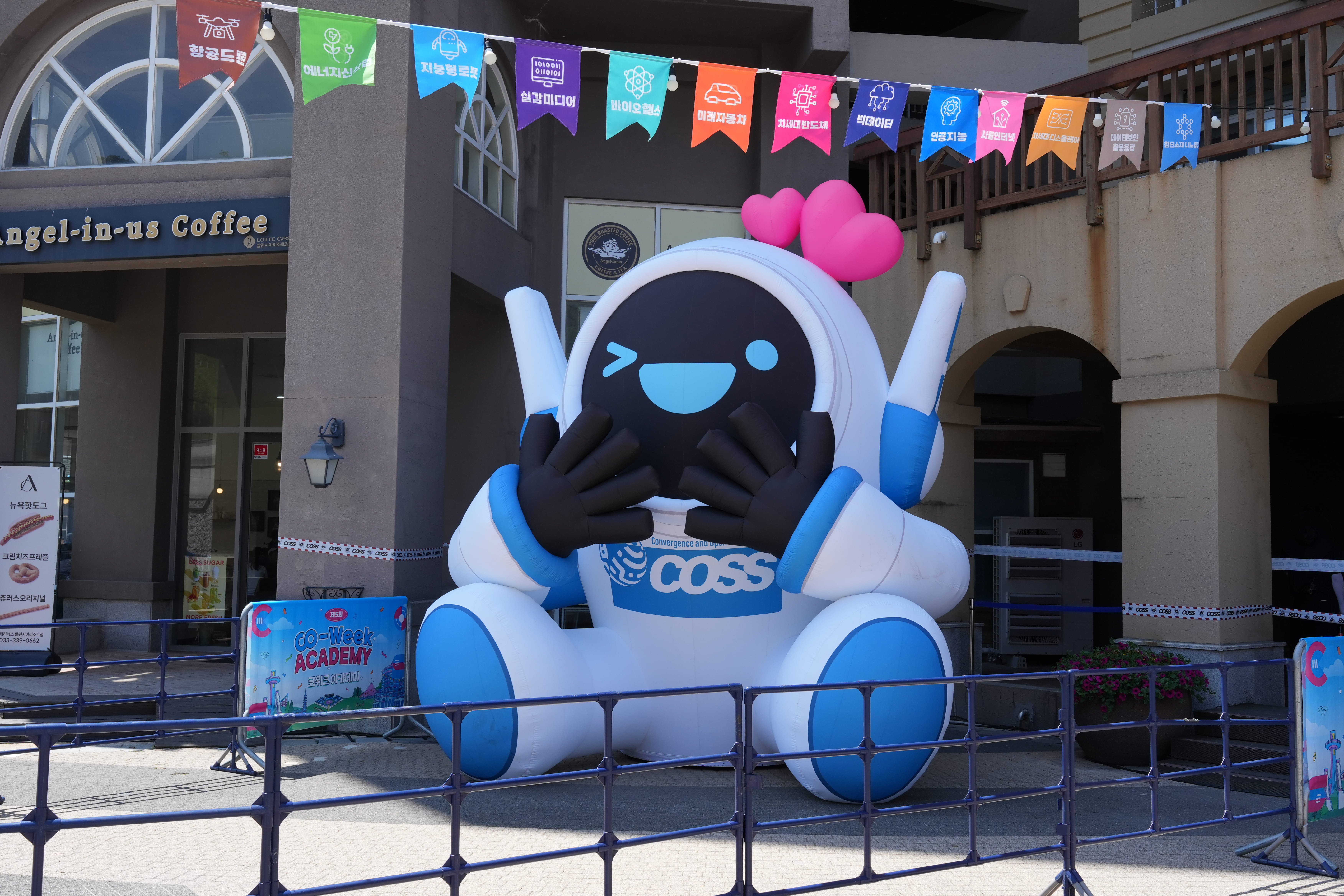 2026 제5회 CO-WEEK ACADEMY